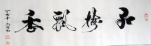 鷨-