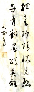鷨-ի