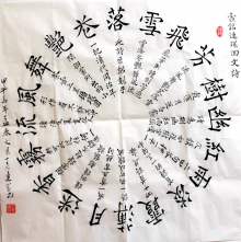 鷨-ͨ