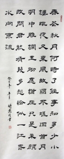 鷨-ʱ