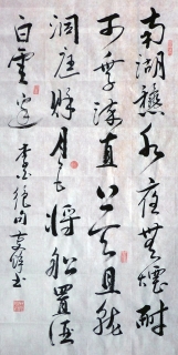 鷨-