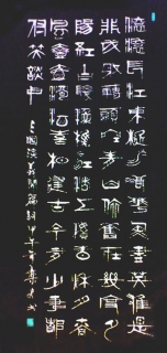鷨-ְ