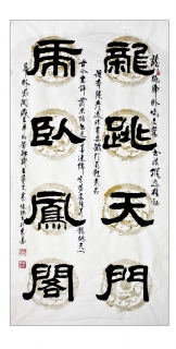 鷨-