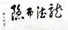 鷨-ĳ