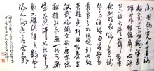 鷨-