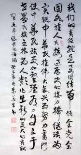 鷨-