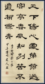 鷨-ǽ