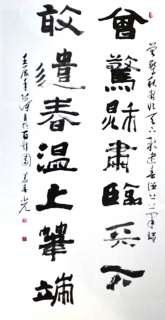 鷨-