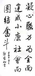 鷨-Һ