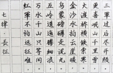鷨-