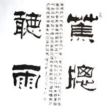 鷨-º