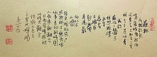 鷨-