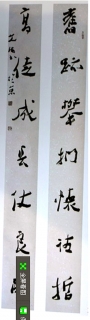 鷨-ĺ