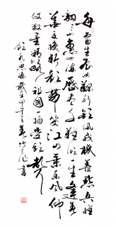鷨-