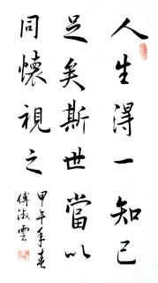 鷨-