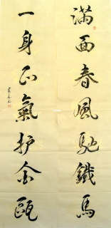 鷨-