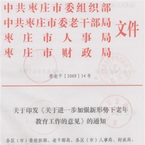 ӡڽһǿ֪ͨ