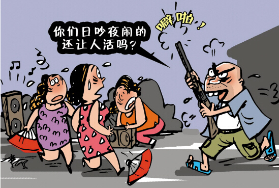 跳广场舞惹着谁了？