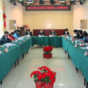ίϸɲ־ٰ2014ϸɲְֳ