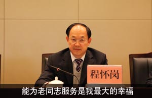 能为老同志服务是我最大的幸福