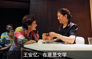 王安忆，在意是文学