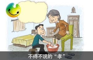 ò˵ġТ