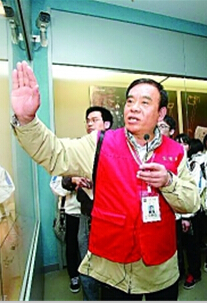 人物风采