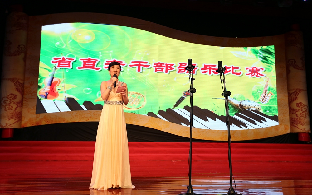 山东省委老干部局举办省直老干部器乐比赛(组图)