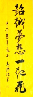 Խһ-