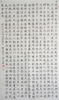 ¥-Ӣ