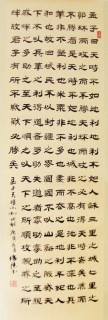 鷨-¬
