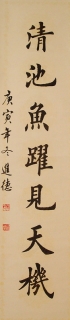 Ծ-