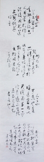 鷨-