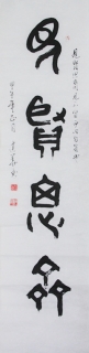 鷨-