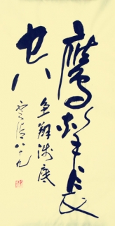 ӥ-