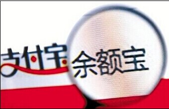 余额宝收益恐破4%  天弘基金规模环比增速回落