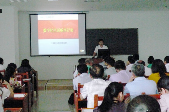 滨州：老年数字化畅享生活培训班