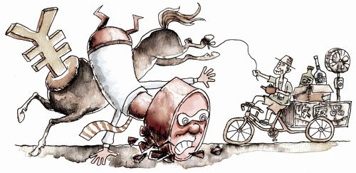 十八大以来“落马”国企高管已逾50人（图）