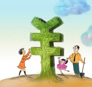 四世同堂家庭年入20万 如何理财5年内换新房