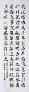 鷨-ռ