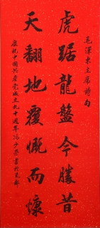 鷨-