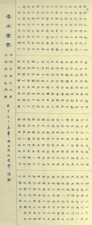 鷨-
