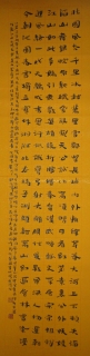 鷨-