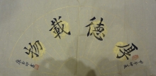 鷨-ӡ