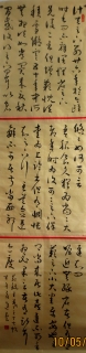 鷨-