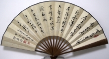 鷨-