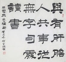 鷨-챦
