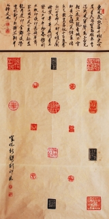鷨-