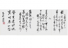 鷨-