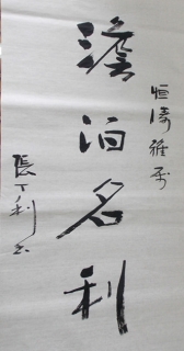 鷨-Ŷ